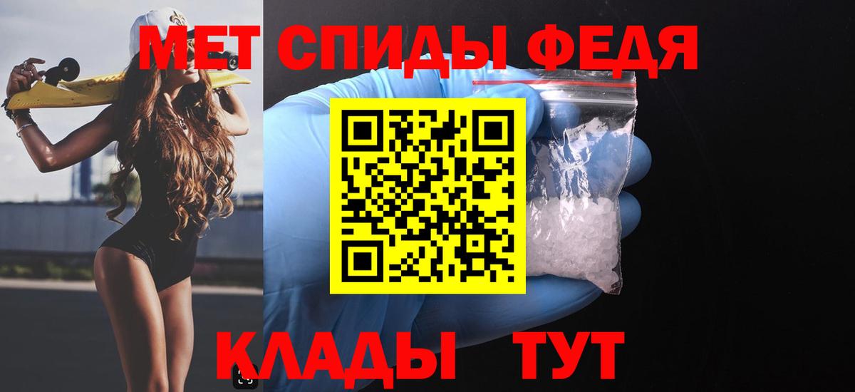 Амфетамин  Вход с VPN  Усть-Лабинск  АМФ Розовый 