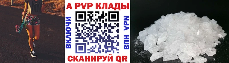 где купить наркоту  Усть-Лабинск  Альфа ПВП Crystall 