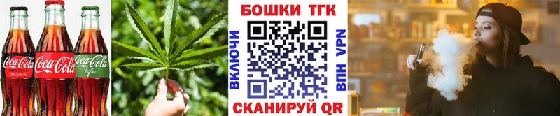 Canna-Cookies конопля наркошоп omg зеркало Усть-Лабинск