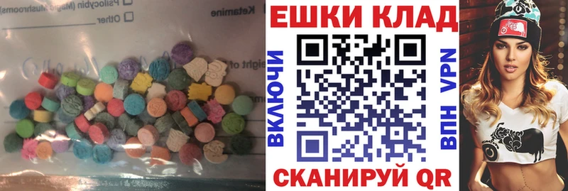 Экстази Cube  ссылка на мегу ссылки  Усть-Лабинск  купить  сайты 
