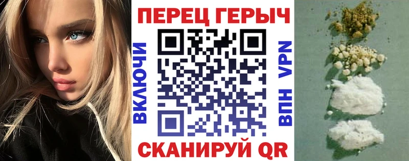 ГЕРОИН герыч  даркнет сайт  Усть-Лабинск 