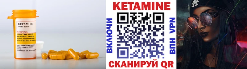 купить закладку  Усть-Лабинск  Кетамин ketamine 