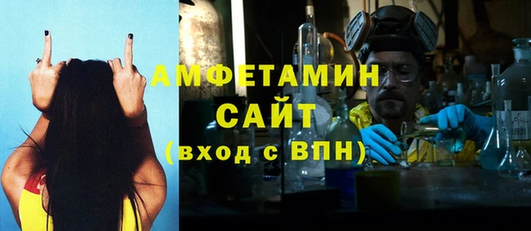 бутират Армянск