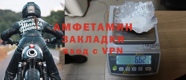 кристаллы Балабаново