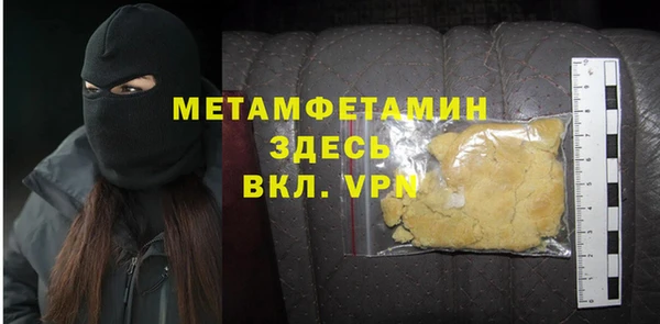 мефедрон Аркадак