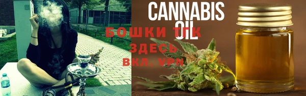 бутират Армянск