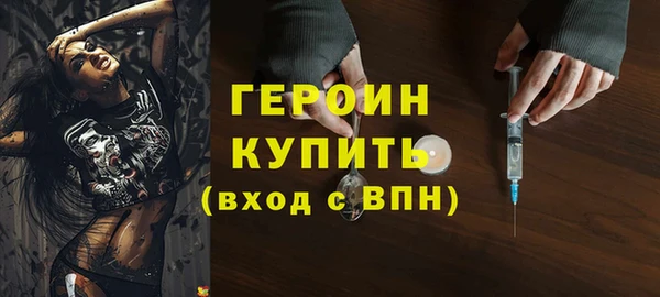 бутират Армянск