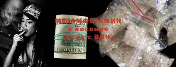 амфетамин Семёнов