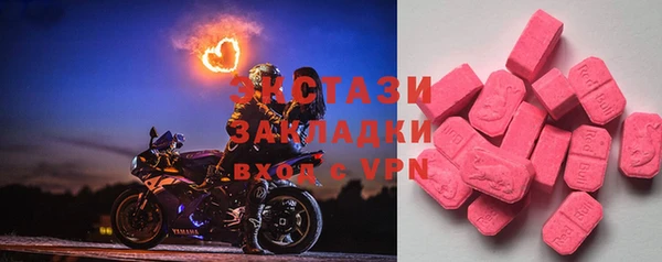 кристаллы Балабаново