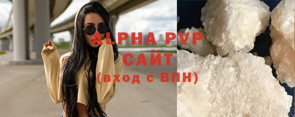 стаф Баксан