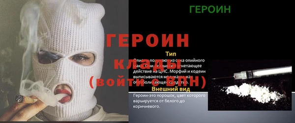 кристаллы Арсеньев