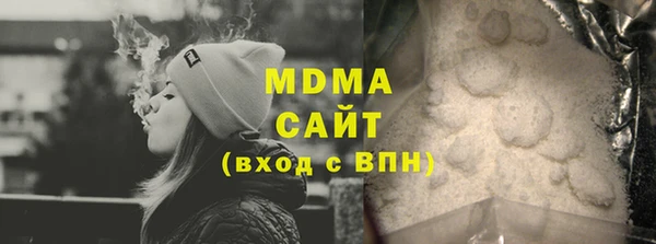 мефедрон мука Семилуки