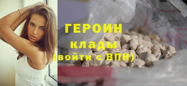 бутират Армянск