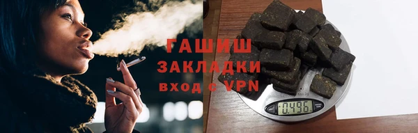 apvp Балахна
