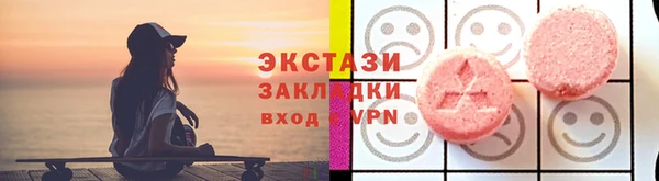 кристаллы Арсеньев