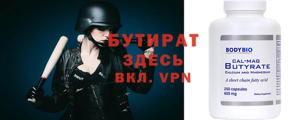 кристаллы Арсеньев