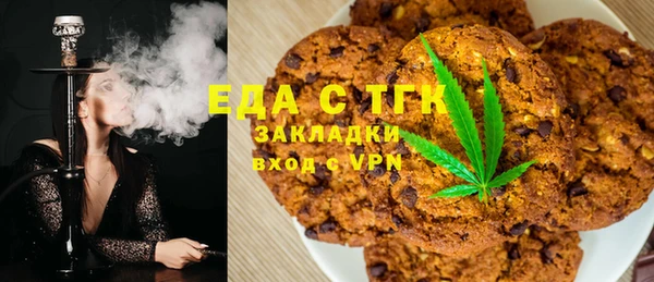 кристаллы Балабаново