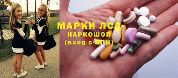 мефедрон Аркадак