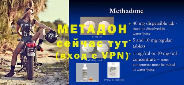 кристаллы Балабаново