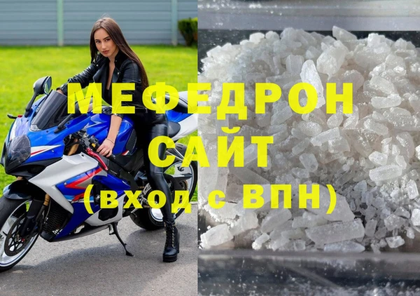 кристаллы Арсеньев