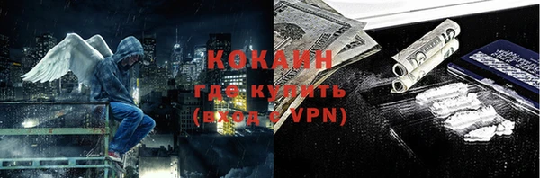 мефедрон Аркадак