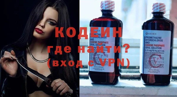 амфетамин Семёнов