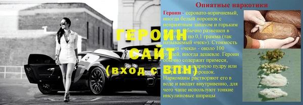 стаф Баксан
