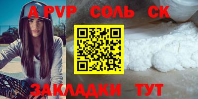 меф VHQ Иваново