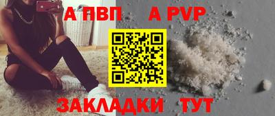 дистиллят марихуана Железноводск