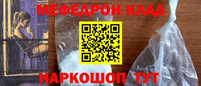 соль курить ск Ижевск
