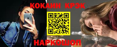 меф VHQ Иваново