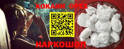 дистиллят марихуана Железногорск