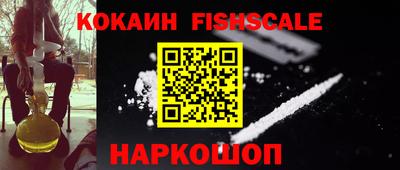 меф VHQ Иваново