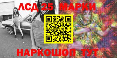 меф VHQ Иваново