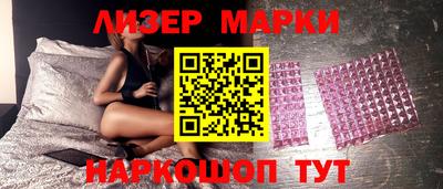 дистиллят марихуана Железноводск