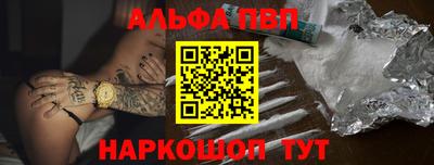 дистиллят марихуана Железногорск