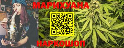 дистиллят марихуана Железноводск