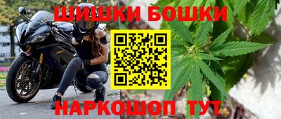 дистиллят марихуана Железноводск