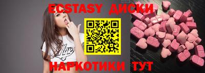 дистиллят марихуана Железногорск