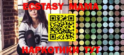 дистиллят марихуана Железногорск