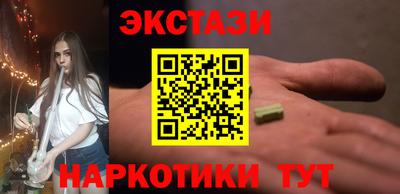 дистиллят марихуана Железноводск