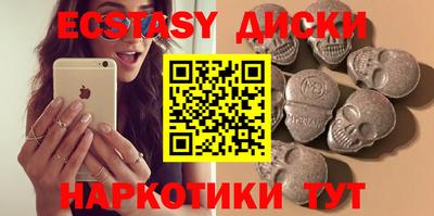 дистиллят марихуана Железногорск