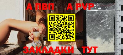 дистиллят марихуана Железногорск