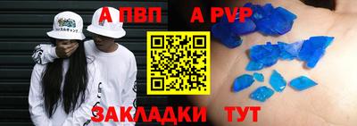 меф VHQ Иваново