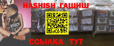 меф VHQ Иваново