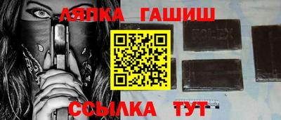 меф VHQ Иваново