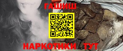 дистиллят марихуана Железноводск