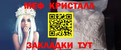 мет Ефремов