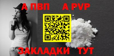дистиллят марихуана Железногорск