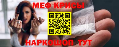 дистиллят марихуана Железноводск